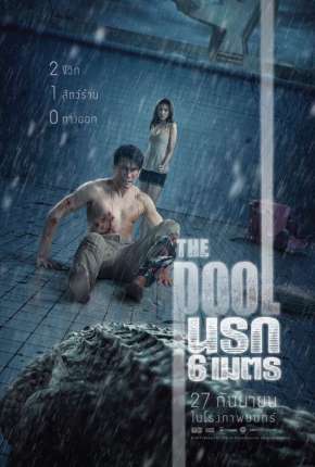 A Piscina - Legendado Download Torrent