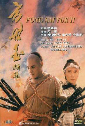 A Saga de um Herói Download Torrent