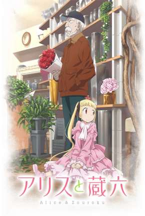 Alice to Zouroku Download Torrent