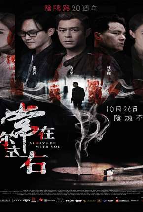 Always Be with You - Legendado Download Torrent