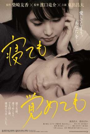 Asako I e II - Legendado Download Torrent