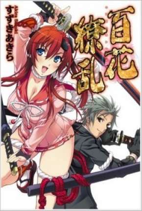 Hyakka Ryouran - Samurai Girls Download Torrent