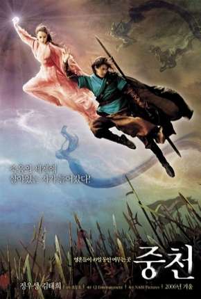 O Guerreiro da Luz Download Torrent