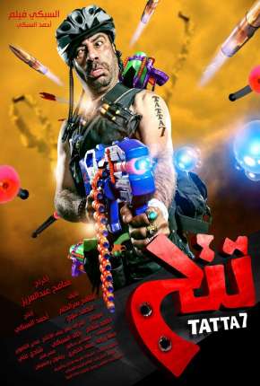 O Salvador Desajeitado - Legendado Download Torrent