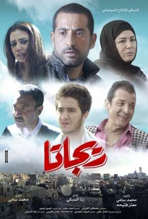 O Submundo do Cairo - Legendado Download Torrent