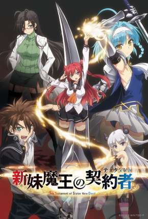 Shinmai Maou no Testament - Sem Censura Legendado Download Torrent