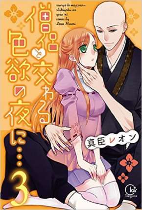 Souryo to Majiwaru Shikiyoku no Yoru ni Download Torrent