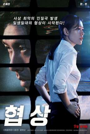 The Negotiation - Legendado Download Torrent
