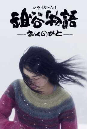 The Tale of Iya - Legendado Download Torrent