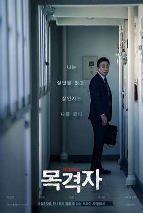 The Witness - Legendado Download Torrent