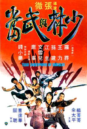 2 Campeões De Shaolin Download Torrent