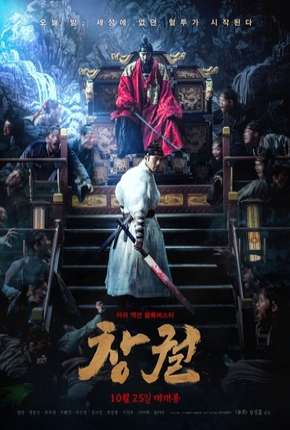 Desenfreado - Legendado Download Torrent