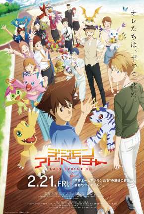 Digimon Adventure - Last Evolution Kizuna - Legendado Download Torrent