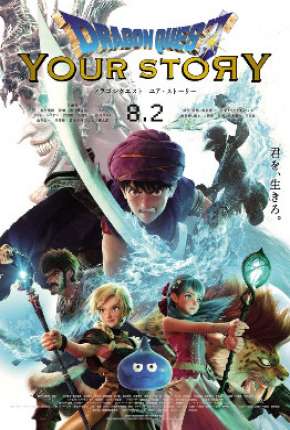 Dragon Quest - Your Story Download Torrent