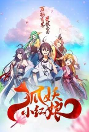 Fox Spirit Matchmaker - Enmusubi no Youko-chan Download Torrent