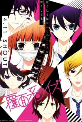 Fukumenkei Noise - Legendado Download Torrent