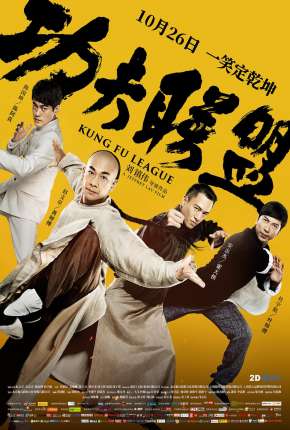 Gong fu lian meng - Kung Fu League - Legendado Download Torrent