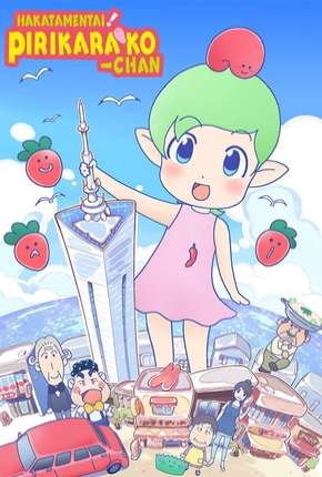 Hakata Mentai! Pirikarako-chan Download Torrent