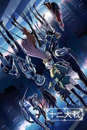 Juuni Taisen - Legendado Download Torrent