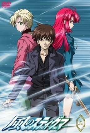 Kaze no Stigma - Legendado Download Torrent