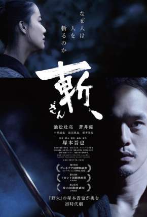 Killing - Legendado Download Torrent