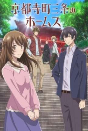 Kyoto Teramachi Sanjou no Holmes - Legendado Download Torrent