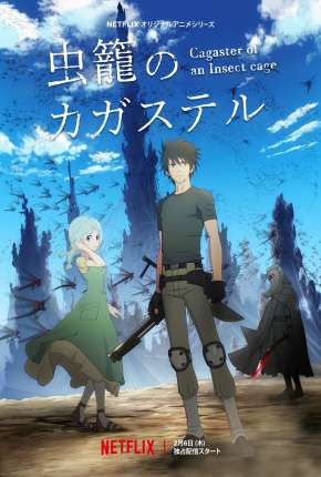 Mushikago no Cagaster Download Torrent