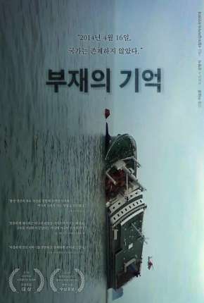 Na Ausência - In the Absence - Legendado Download Torrent