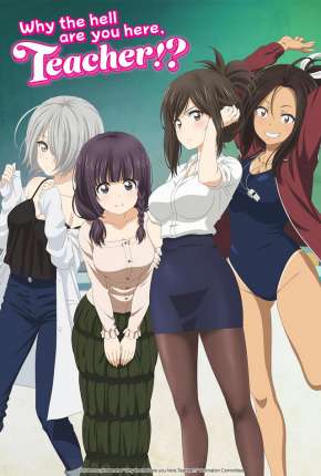 Nande Koko ni Sensei ga! Download Torrent