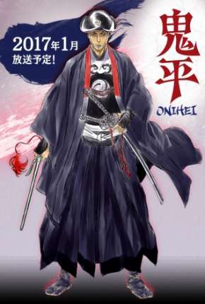 Onihei Download Torrent