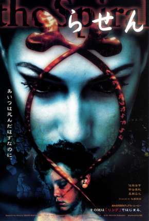 Rasen Download Torrent