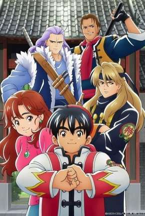 Shin Chuuka Ichiban! Download Torrent