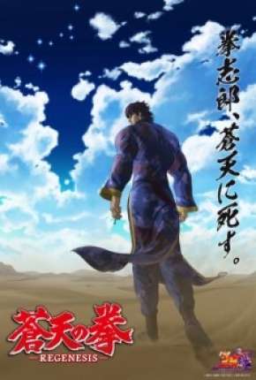 Souten no Ken - REGENESIS 2 Legendado Download Torrent