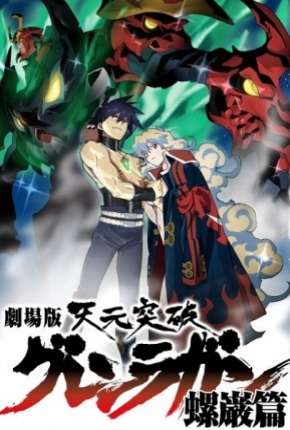Tengen Toppa Gurren Lagann - Ragan-hen Download Torrent