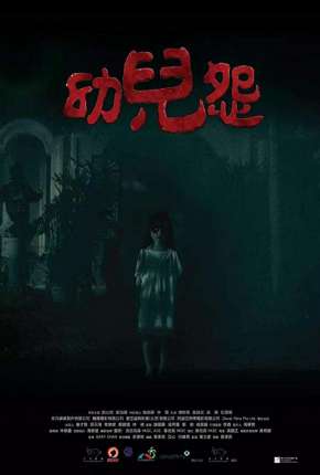 The Cursed - Legendado Download Torrent