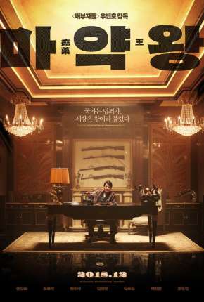 The Drug King Download Torrent