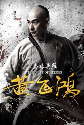 The Unity of Heroes - Legendado Download Torrent