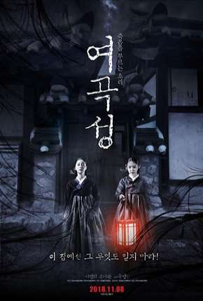 The Wrath - Legendado Download Torrent