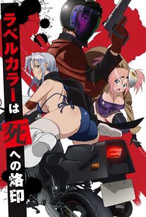 Triage X - Legendado Download Torrent