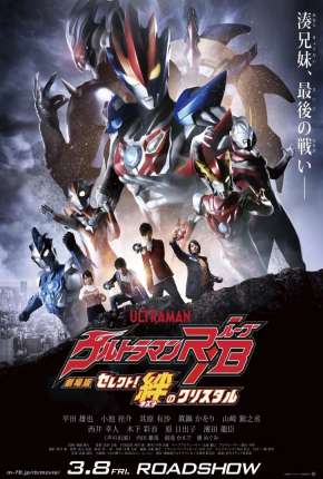Ultraman ReB - O Filme - O Cristal da União Download Torrent
