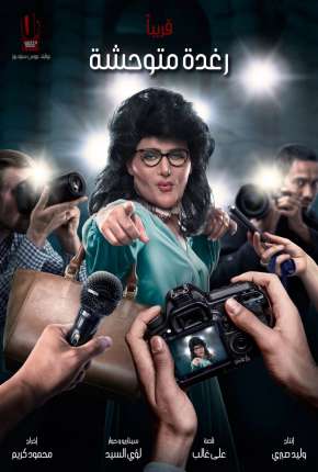 Um Papel Muito Diferente - Legendado Download Torrent