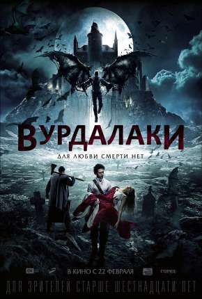 Vamps - A Morte Não Existe para o Amor Download Torrent