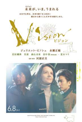 Visão - Legendado Download Torrent