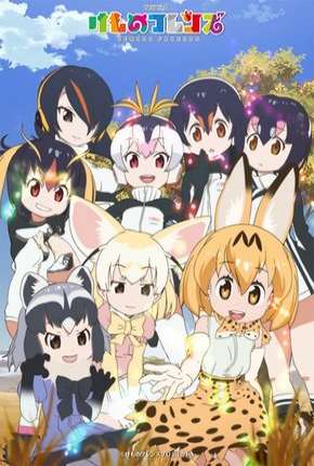 Youkoso Japari Park - Kemono Friends Download Torrent