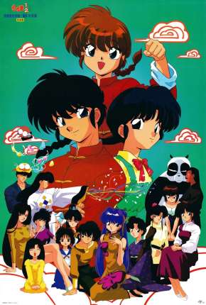 Ranma 1/2 Download Torrent
