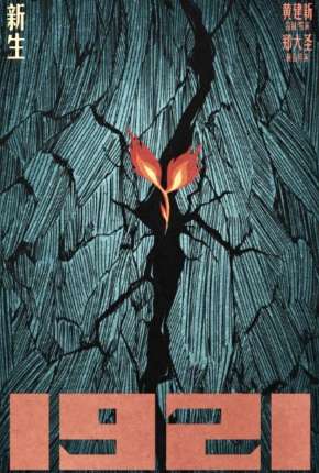 1921 - Legendado Download Torrent