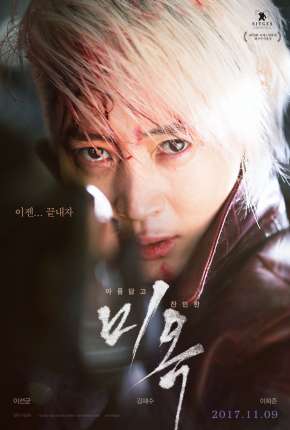 A Special Lady - Legendado Download Torrent