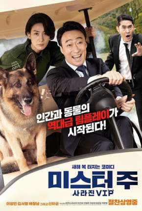 Agente Z - Mistério no Zoo Download Torrent
