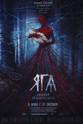 Baba Yaga: Terror da Floresta Negra - Legendado Download Torrent
