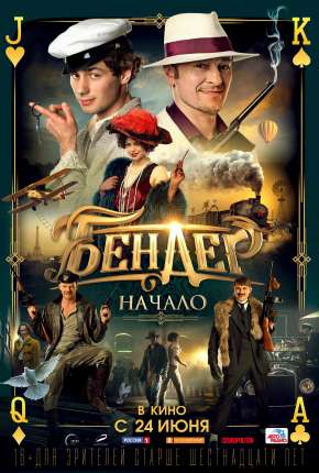 Bender - O Início Download Torrent